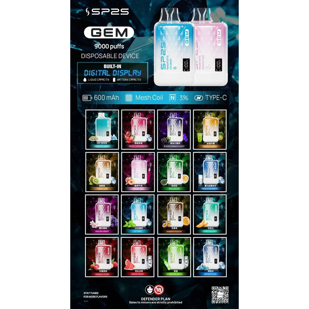 SP2拋棄式｜9000口